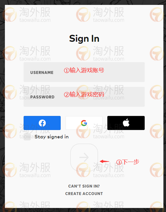 美服PBE测试服账号如何修改邮箱？LOL美服测试服账号修改邮箱方法