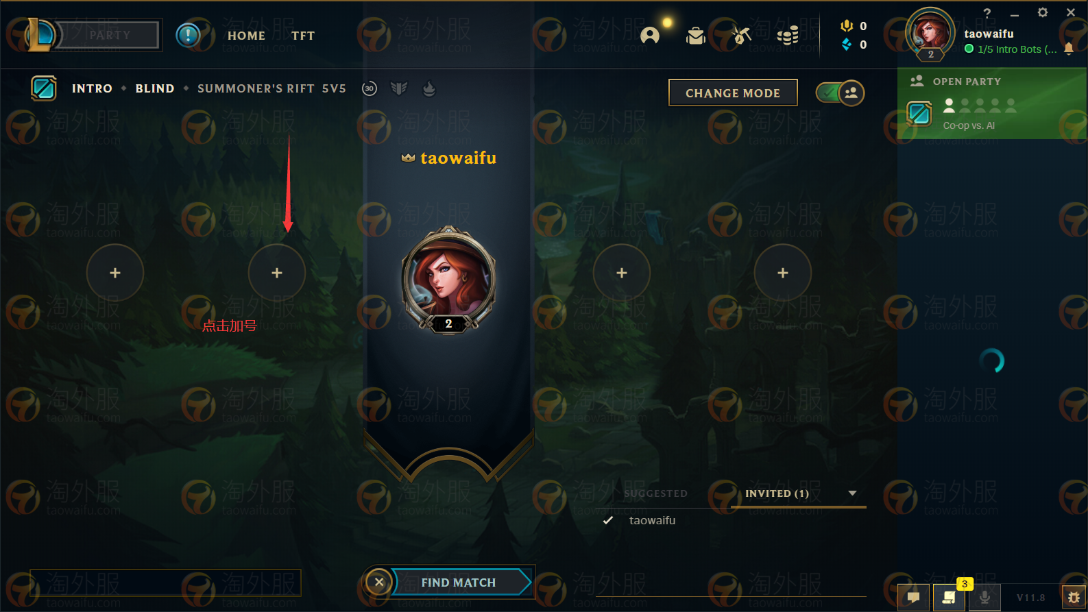 英雄联盟外服好友列表加载不出来？外服LOL好友列表无法显示怎么办