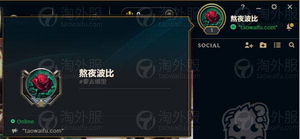 英雄联盟外服怎么更改游戏ID？2025最新英雄联盟外服改名方法 支持中文