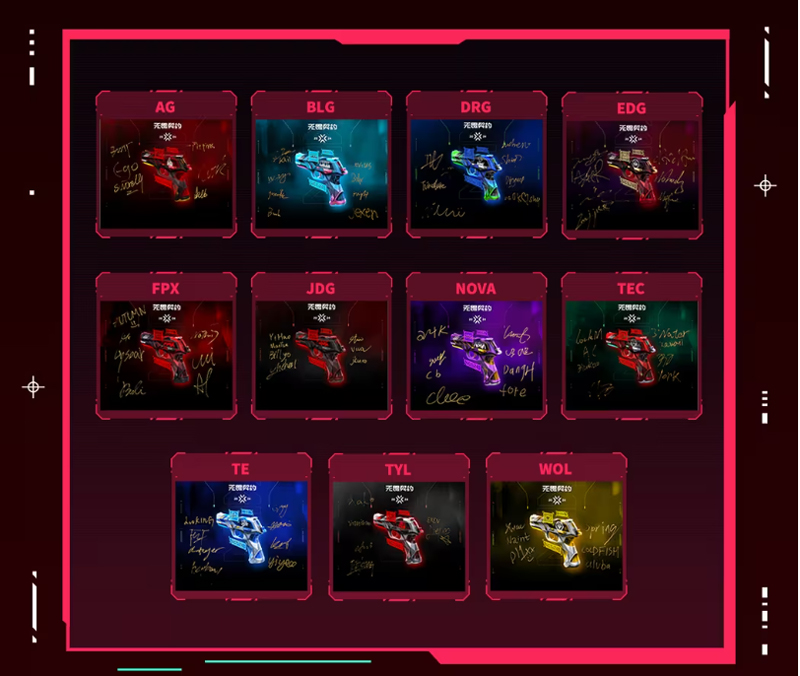 瓦罗兰特Valorant外服8.09版本：VCT签名版战队礼包上线 准星档案丢失修复