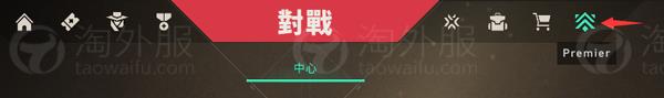 Valorant瓦罗兰特如何绑定手机号？欧美澳马来服完整图文教程