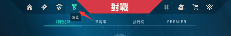 瓦罗兰特Valorant游戏回放在哪看？一键下载全局录像方法详解