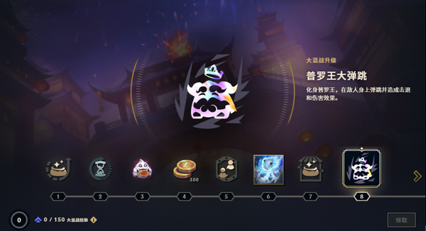 英雄联盟外服26.3版本更新：海克斯大乱斗通行证 马年春节限定皮肤上线