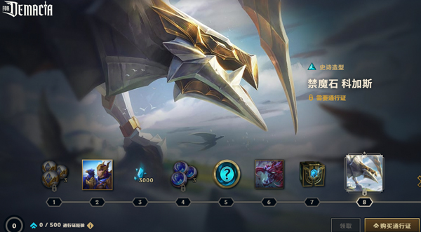 英雄联盟外服26.3版本更新：海克斯大乱斗通行证 马年春节限定皮肤上线