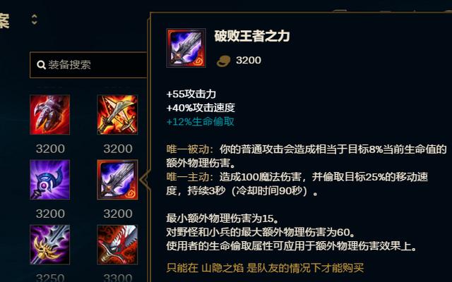 铁匠奥恩喜获加强 9.2版本将强化前期对线能力