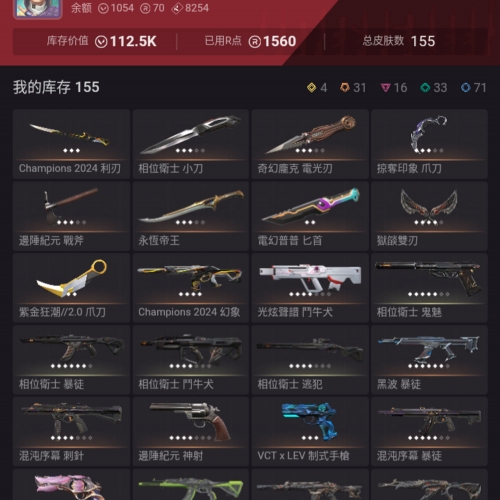 【US381-美服】24冠军/流脓/超时空/鎏金套装 狂徒：塑水宗/混沌/盖亚/离子/掠夺/日冕/显卡 幻象：侦察 V25-3 V25-6超凡挂坠