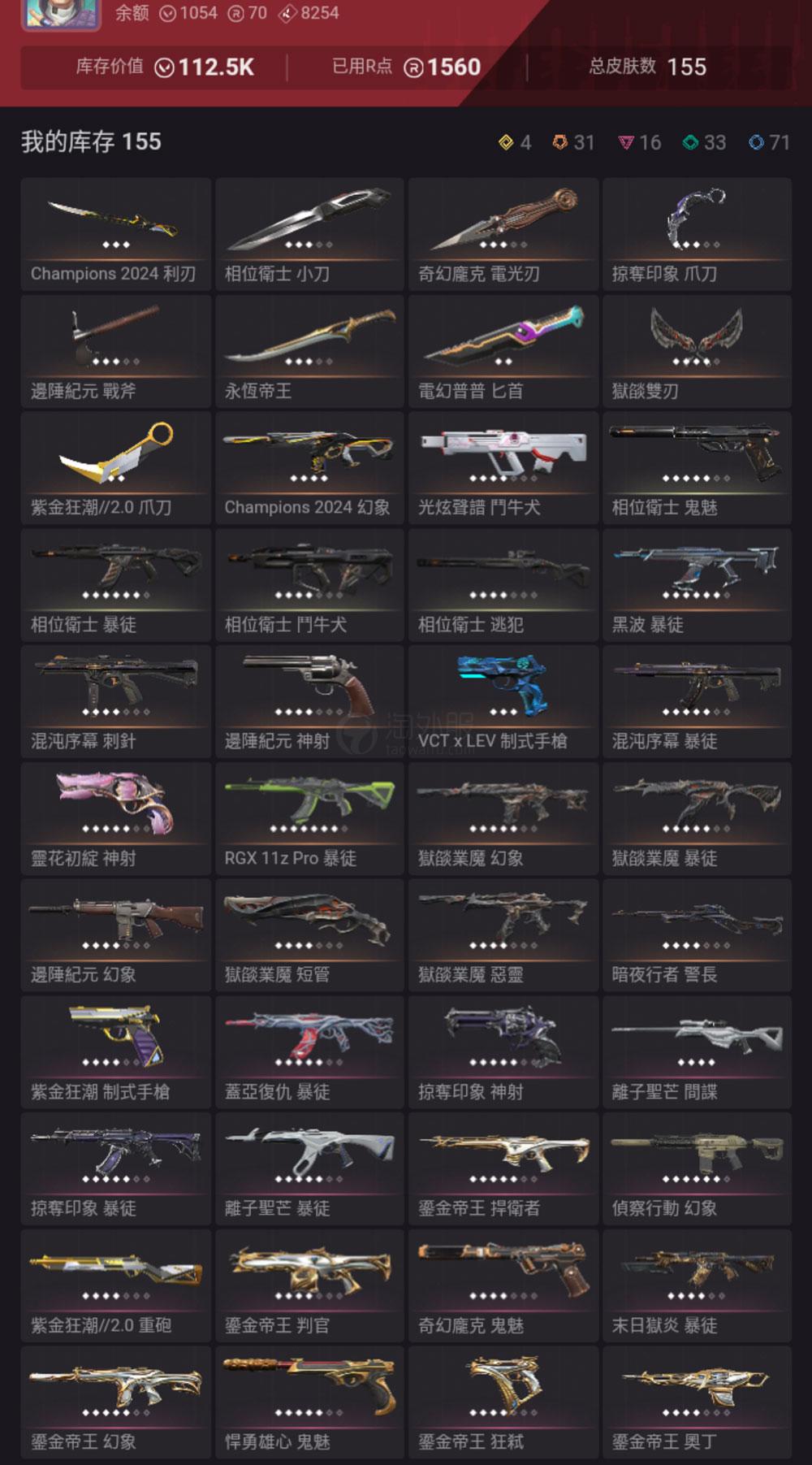 【US381-美服】24冠军/流脓/超时空/鎏金套装 狂徒：塑水宗/混沌/盖亚/离子/掠夺/日冕/显卡 幻象：侦察 V25-3 V25-6超凡挂坠