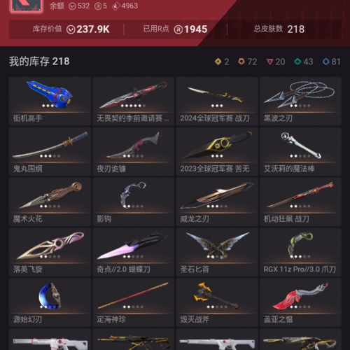 【EU36-欧服】23/24/塑水宗/暗夜/机动/毁灭/盖世/显卡3.0套装 双城狂徒 怜悯之刃 狂徒：艾沃莉/龙炎/混沌/哨兵 幻象：侦察